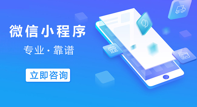 小程序开发经验