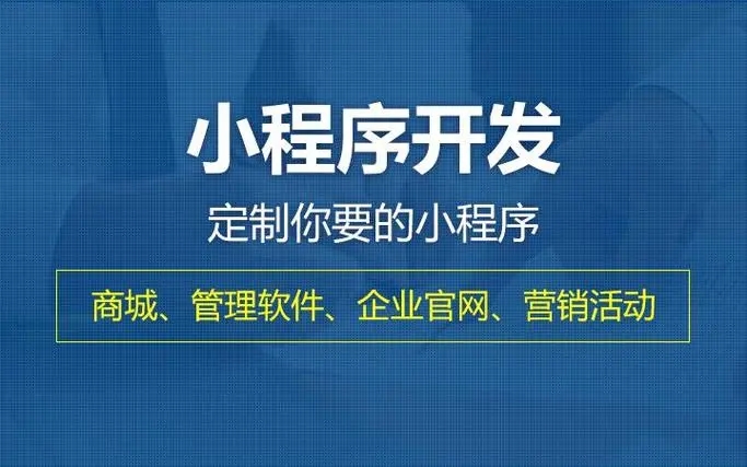 阿里小程序开发技术进步的15个里程碑